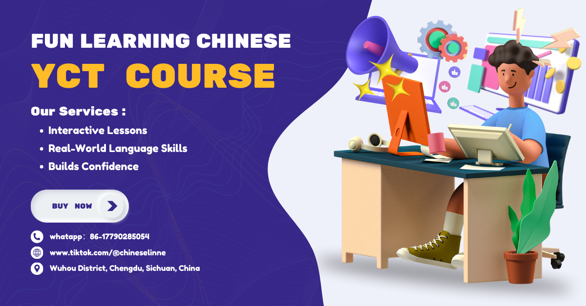 YCT  Chinese Course ：Empowering Teens to Speak Chinese with Confidence（Pre-sale）