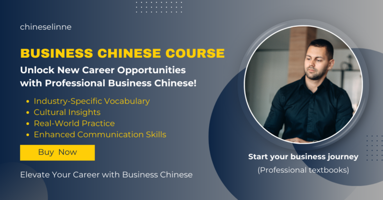 Unlock New Career Opportunities with Professional Business Chinese9（Pre-sale）