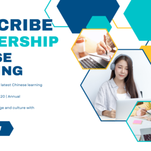 Subscribe to Linne's Chinese Learning Membership (12 months)